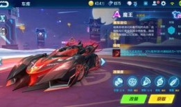 qq飞车最新工坊车爆料,炫酷外观与极致性能同步曝光